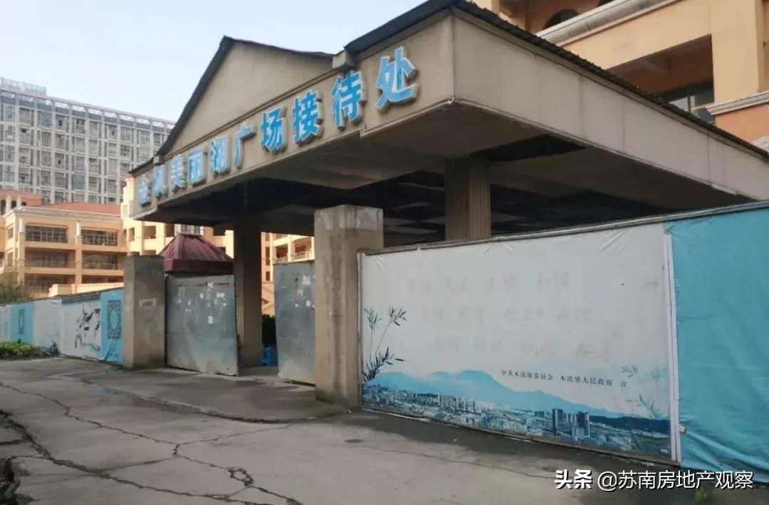 令人惋惜的已拆除地标建筑,烂尾楼城市的伤疤