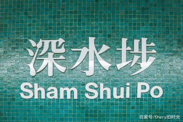 清风拂面的独家记忆——玩味香港（一）