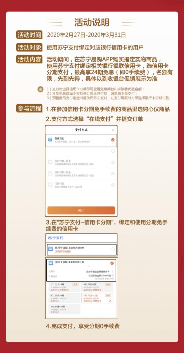 海尔冰箱京东自营白条免息,海尔冰箱秒杀价半价活动