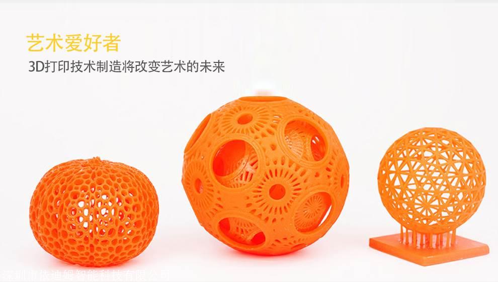 3D打印是什么,3d打印是什么课程