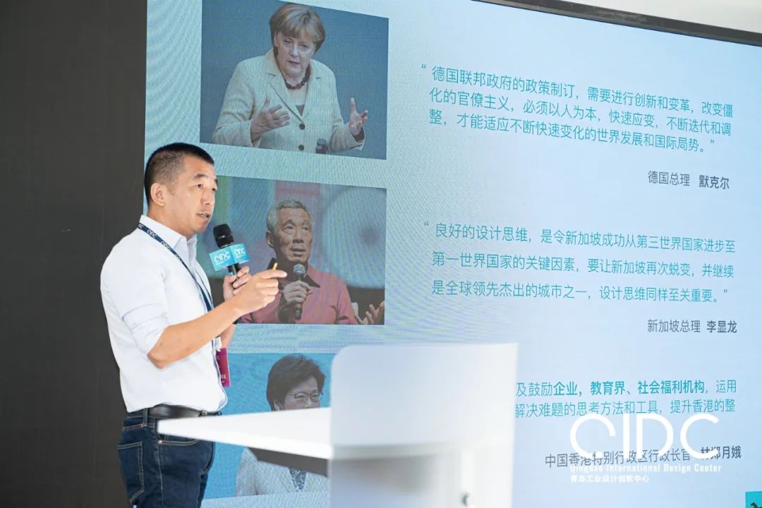 青岛工业设计创新展,青岛市工业设计中心