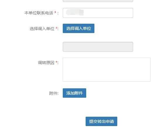 专业技术人员继续教育平台学时,专业技术人员继续教育如何查询