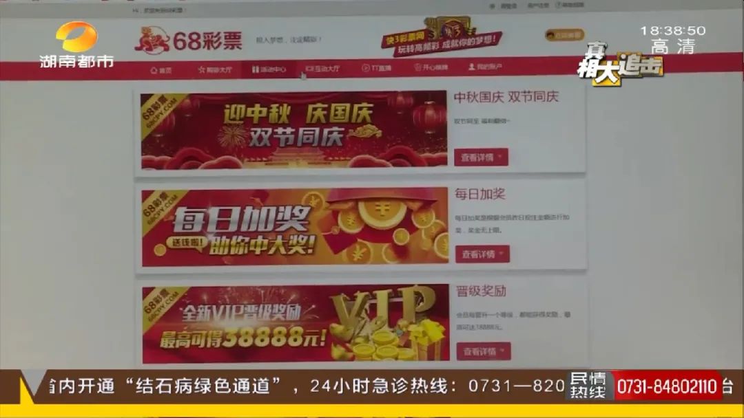 与自己对赌获利,自己和自己对赌获利100万