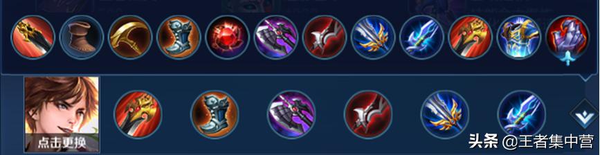 王者荣耀最新流派出装排名,王者荣耀新套路玩法出装