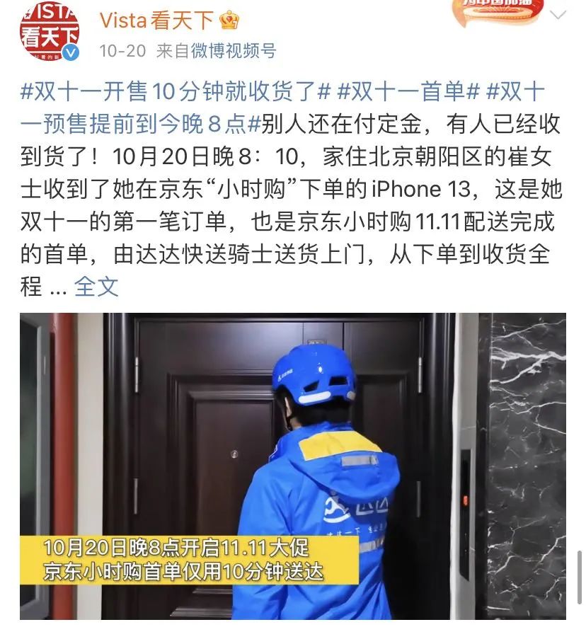 花5000买的赫莲娜贵妇霜，收到2个东北粘豆包？