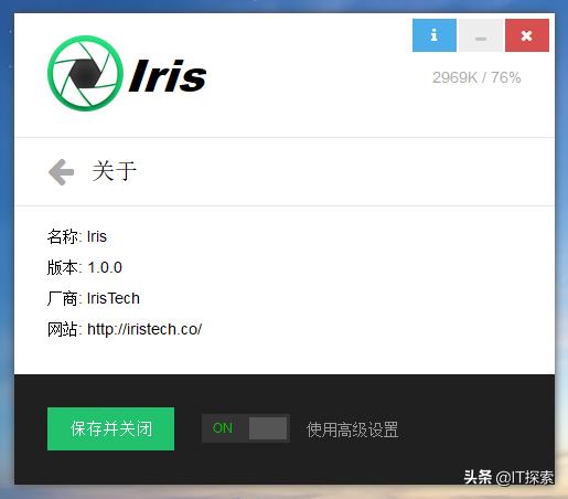 防蓝光护眼神器,长期看电脑戴防蓝光眼镜有作用吗