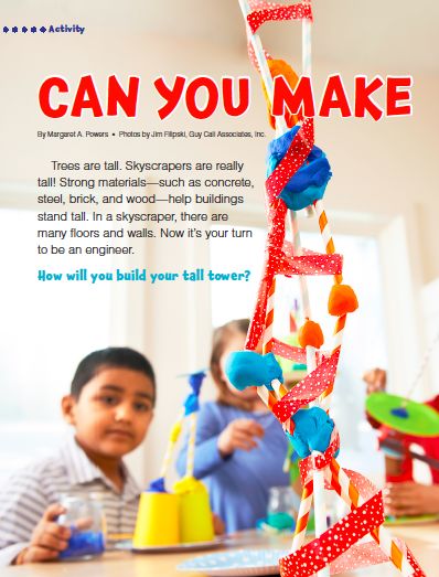 班主任推荐的书目,班主任方面的杂志推荐