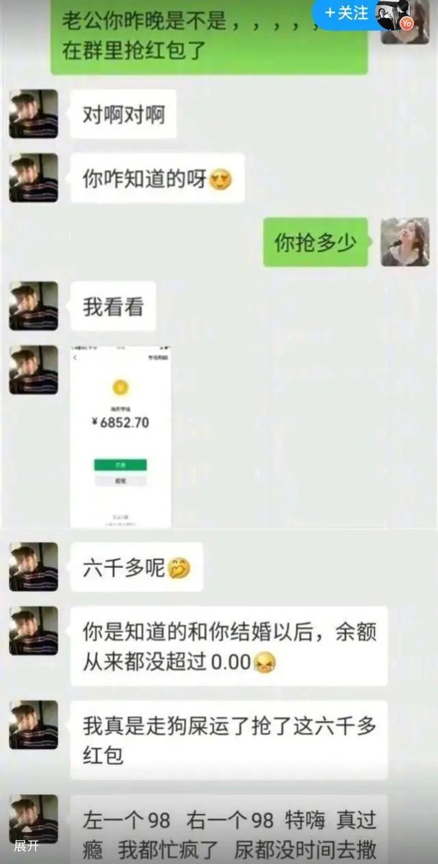 家长群里的宫斗视频,家长群里互怼聊天记录