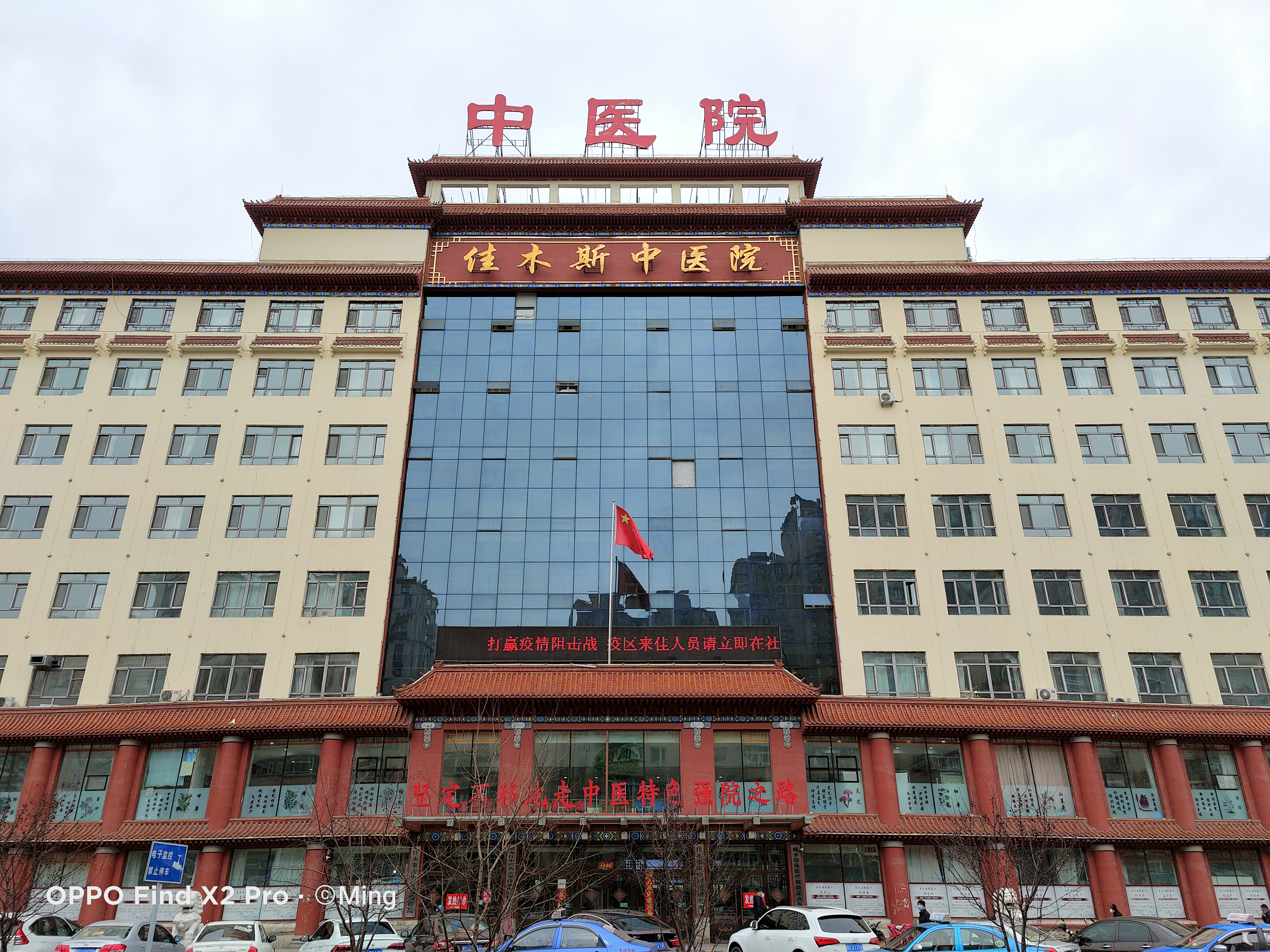 感受极致体验——OPPOFindX2Pro深度测评