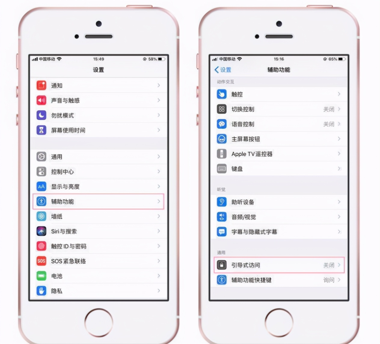 安卓手机有游戏模式吗,如何开启iphone的游戏模式