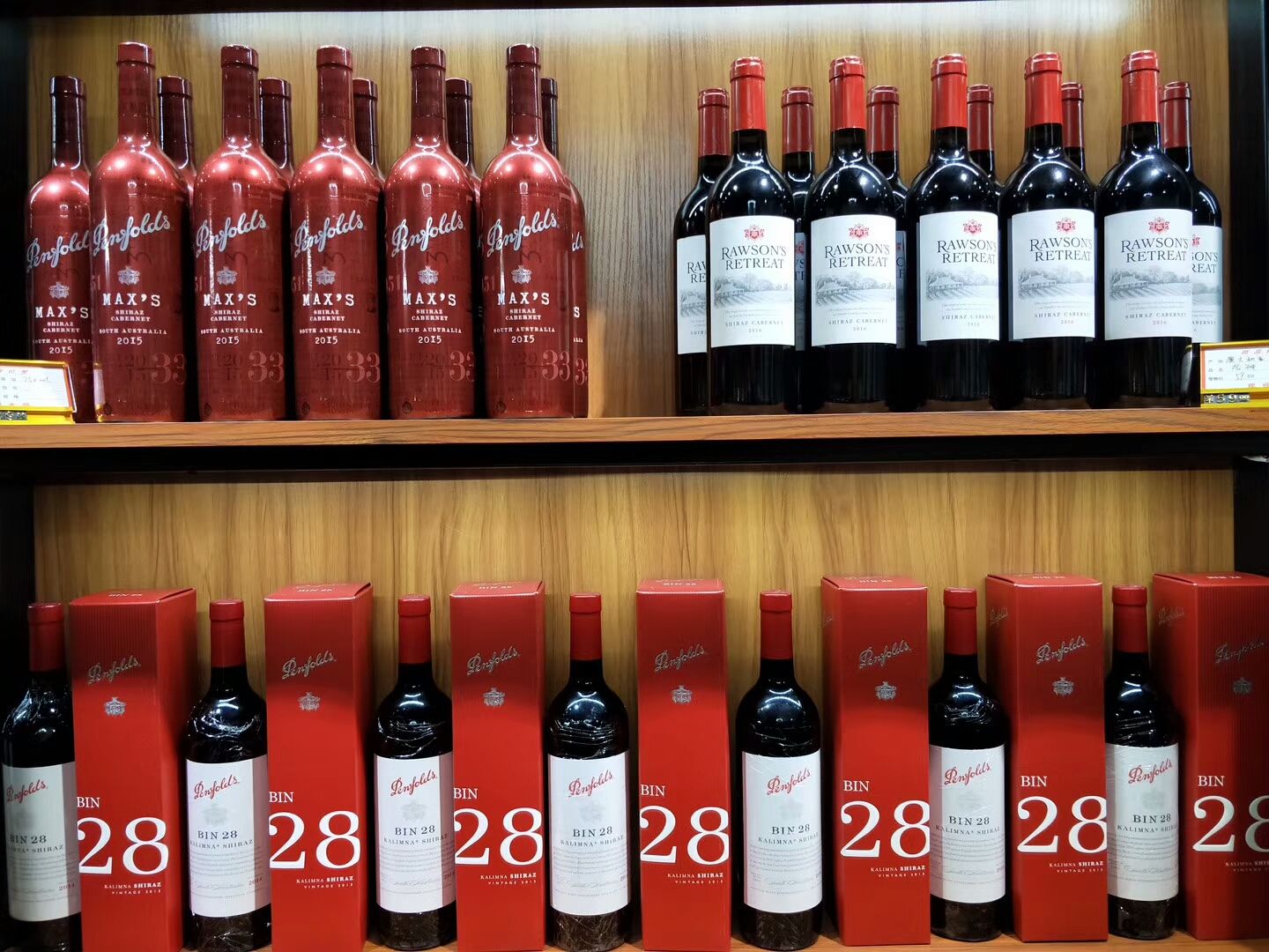 奔富红酒专卖店怎么加盟,奔富红酒专卖店价格表