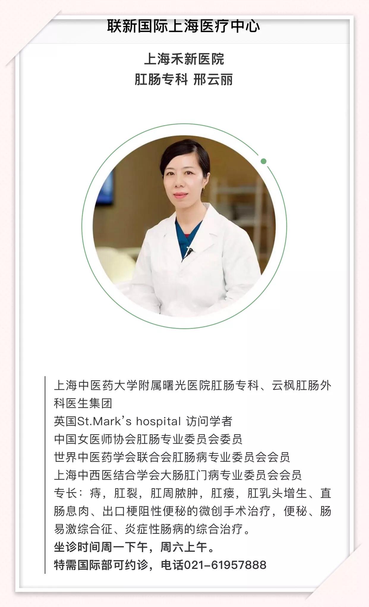 肛周湿疹引发的溃烂怎么治疗,肛周湿疹溃烂皮肤增厚