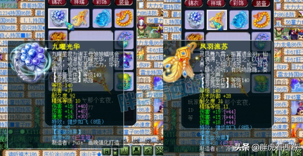 梦幻西游手游100块赚80万金币,梦幻西游手游涛哥五开阵容