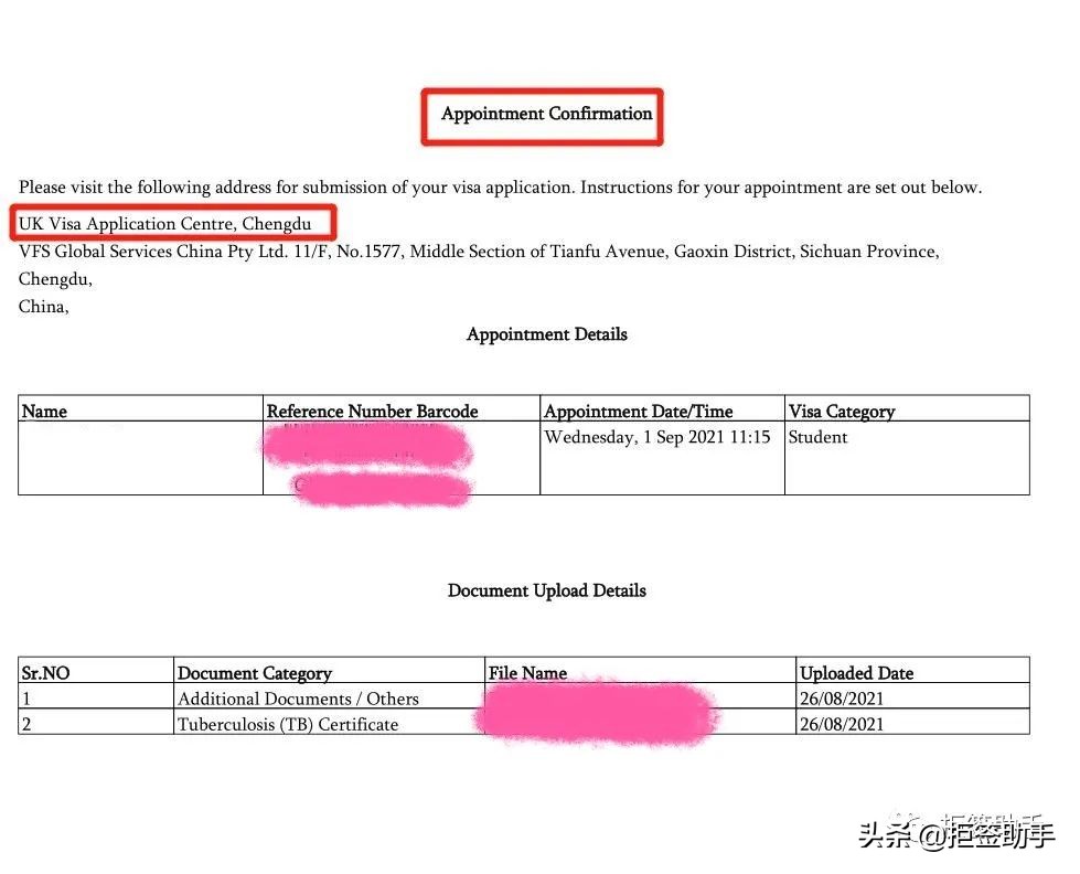 英国学生签证预约流程,英国签证手把手教你申请