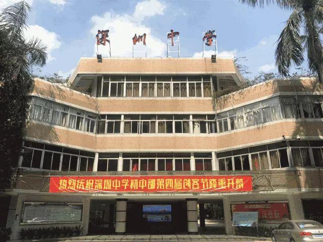 老深圳的记忆,买不来的回忆