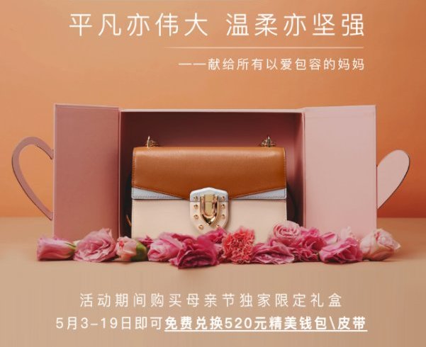 母亲节趁时光正好把爱送给妈妈,母亲节时光再慢一点