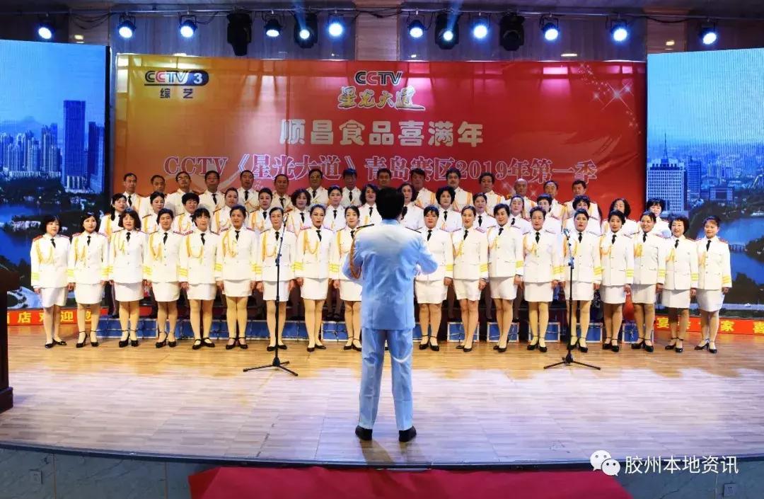 青岛选手星光大道,2017星光大道青岛参加的是谁