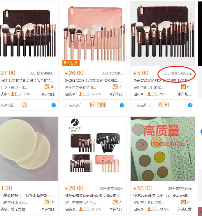 值得化妆新手买的彩妆牌子,放心买美妆专营店