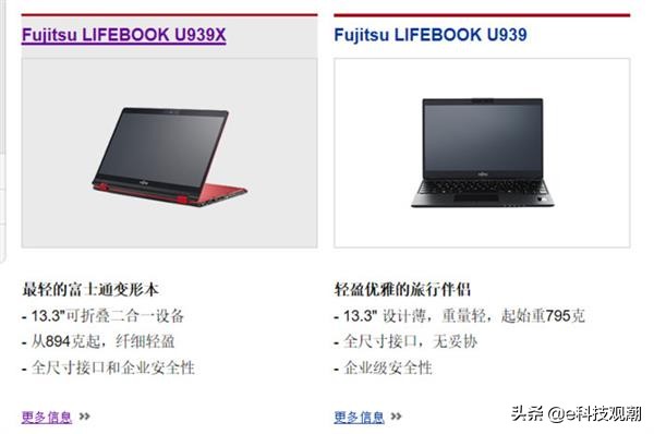 王者逝去:盘点那些被边缘化的PC品牌