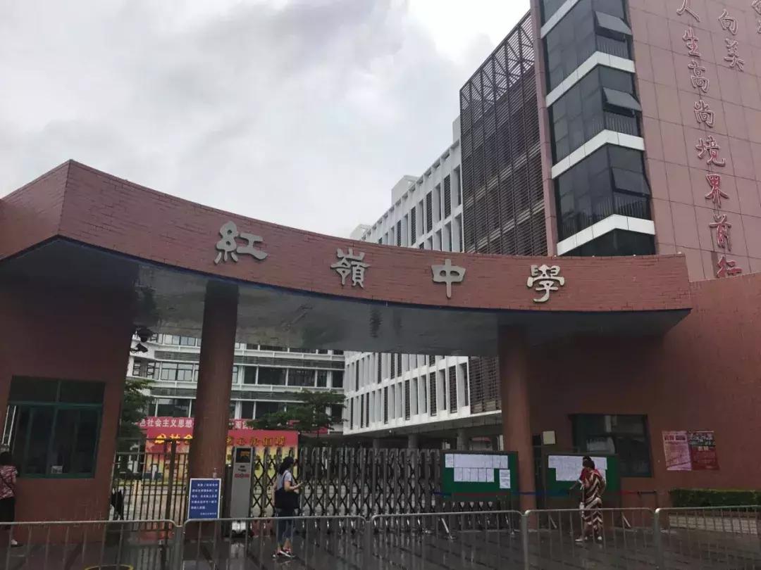 深圳福田区公立初中排名一览表,深圳福田区公办初中排名