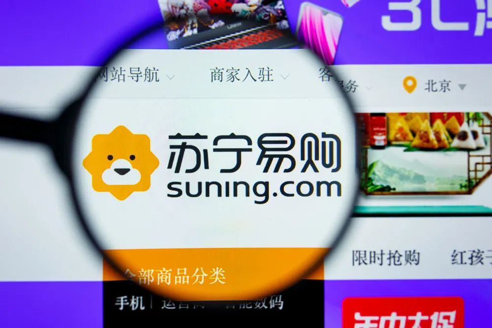 多元化亏损,苏宁易购多元化为什么失败