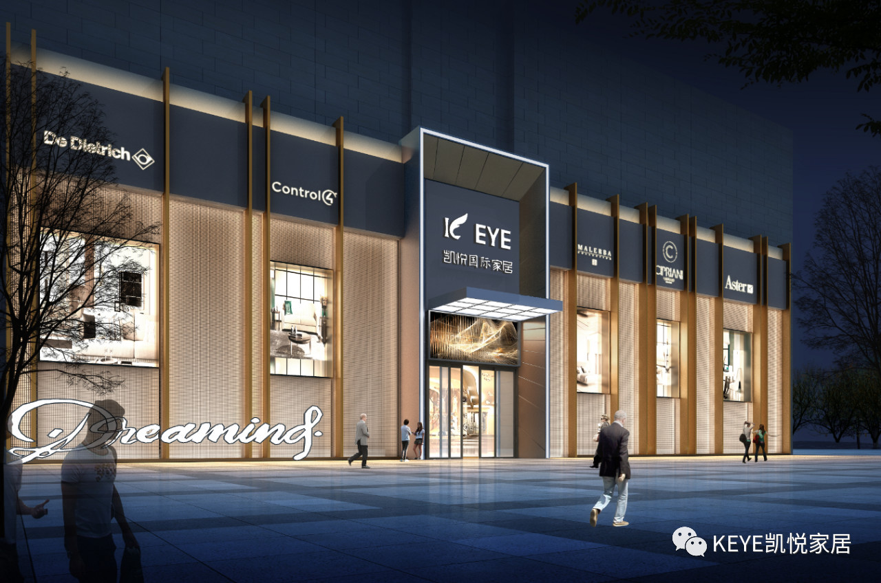 智能家居control4,智能家居control4宣传片