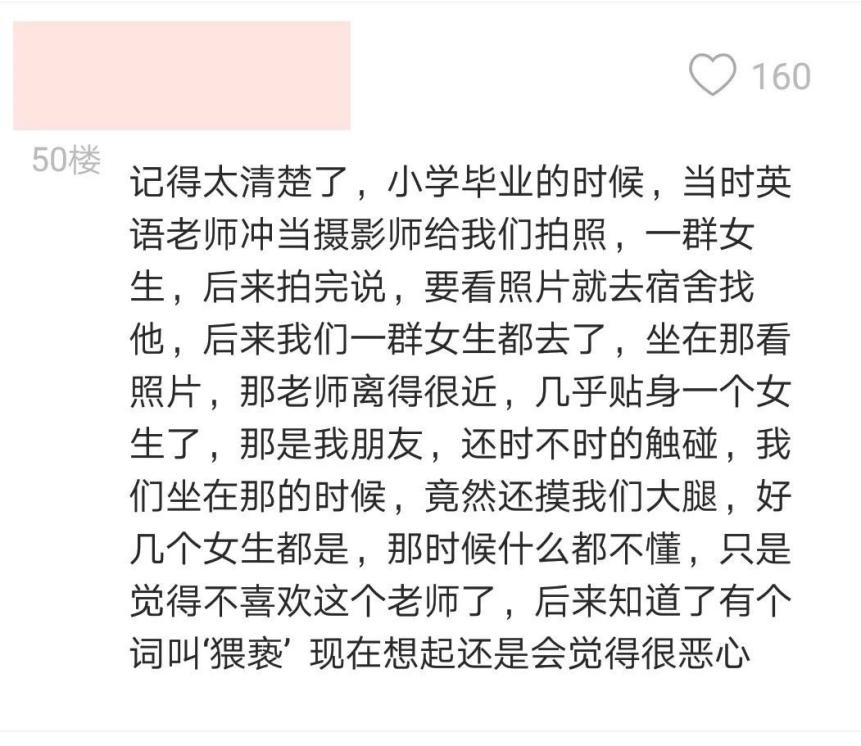 儿童性教育到底该不该再谈性色变,你还觉得性教育不重要吗