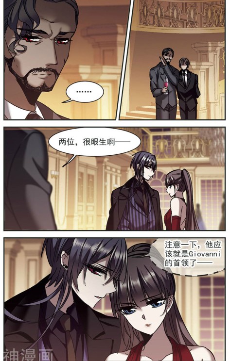 吸血鬼猎人漫画之血族禁域,血族禁域吸血鬼喜欢夕颜