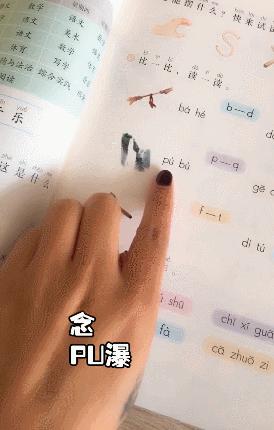 儿童声母韵母口诀儿歌完整版,轻松学拼音声母的口诀太全了