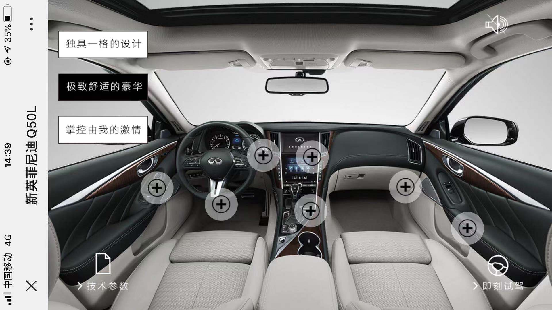 体验课怎么教孩子学习,体验课小程序使用教程