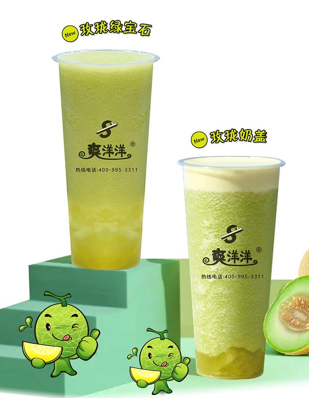 中药奶茶加盟店10大品牌加盟费用,奶茶加盟店费用一般要多少