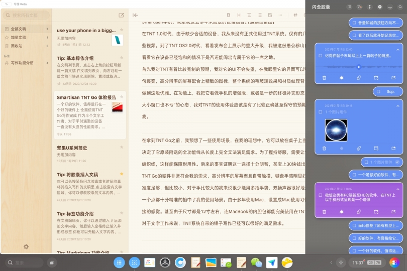 来自衷心锤粉的*NTT**使用报告,你会购买吗