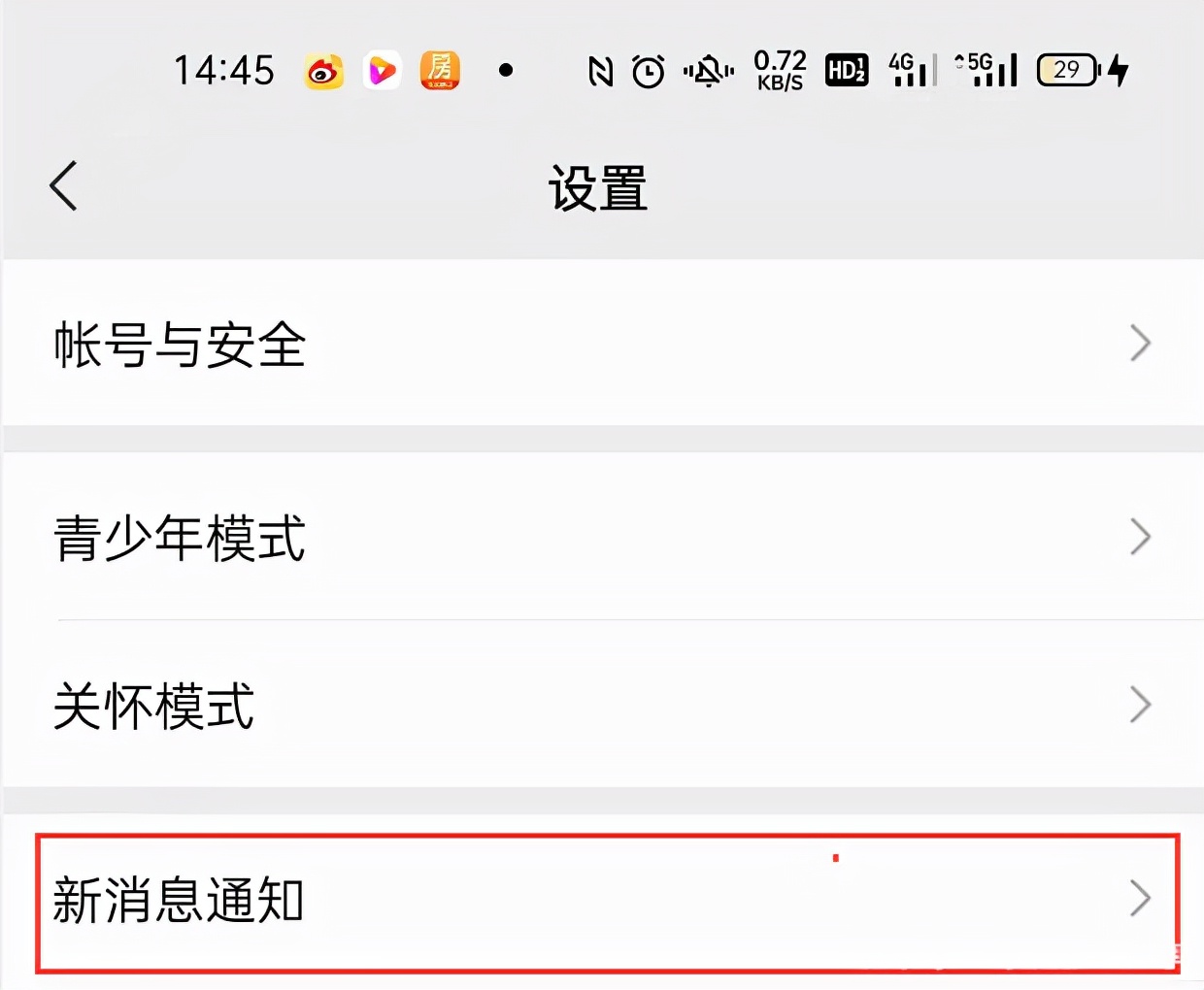 微信没有声音打电话正常,微信没有声音
