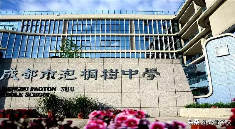 成都各区小学对应初中排名,成都公立初中名校片区