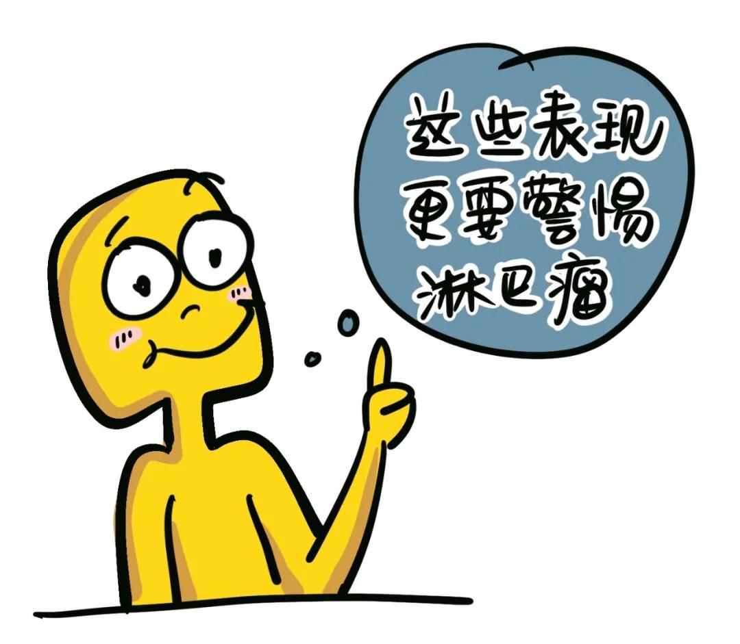 淋巴瘤的淋巴结肿大一般怎么发现,淋巴瘤的淋巴结肿大要与什么鉴别