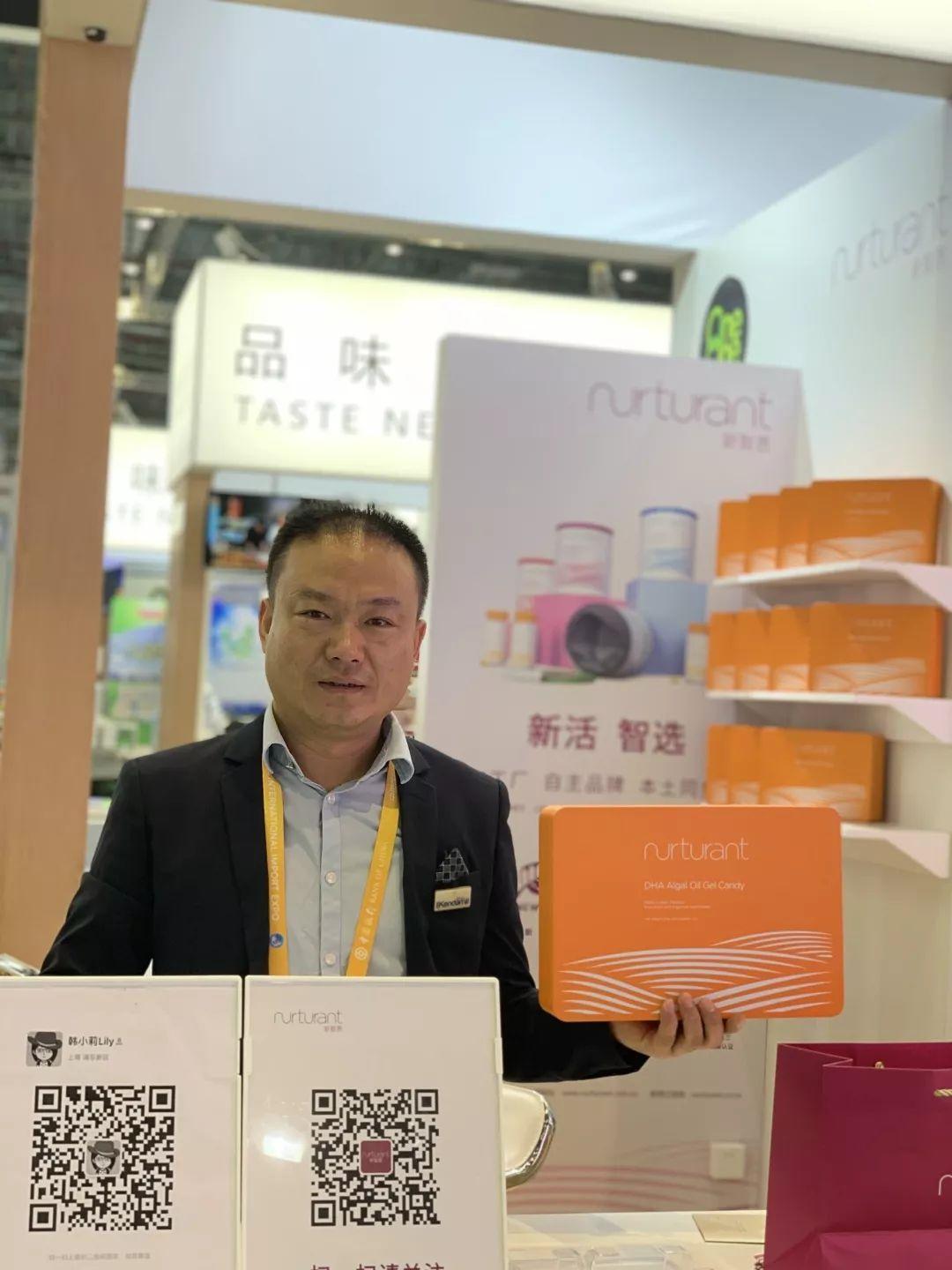 Nurturant新智恩新西兰原装进口婴童营养品亮相第二届进博会