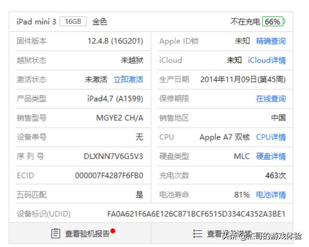 ipad激活锁怎么和iphone连接,ipadiphone协同操作