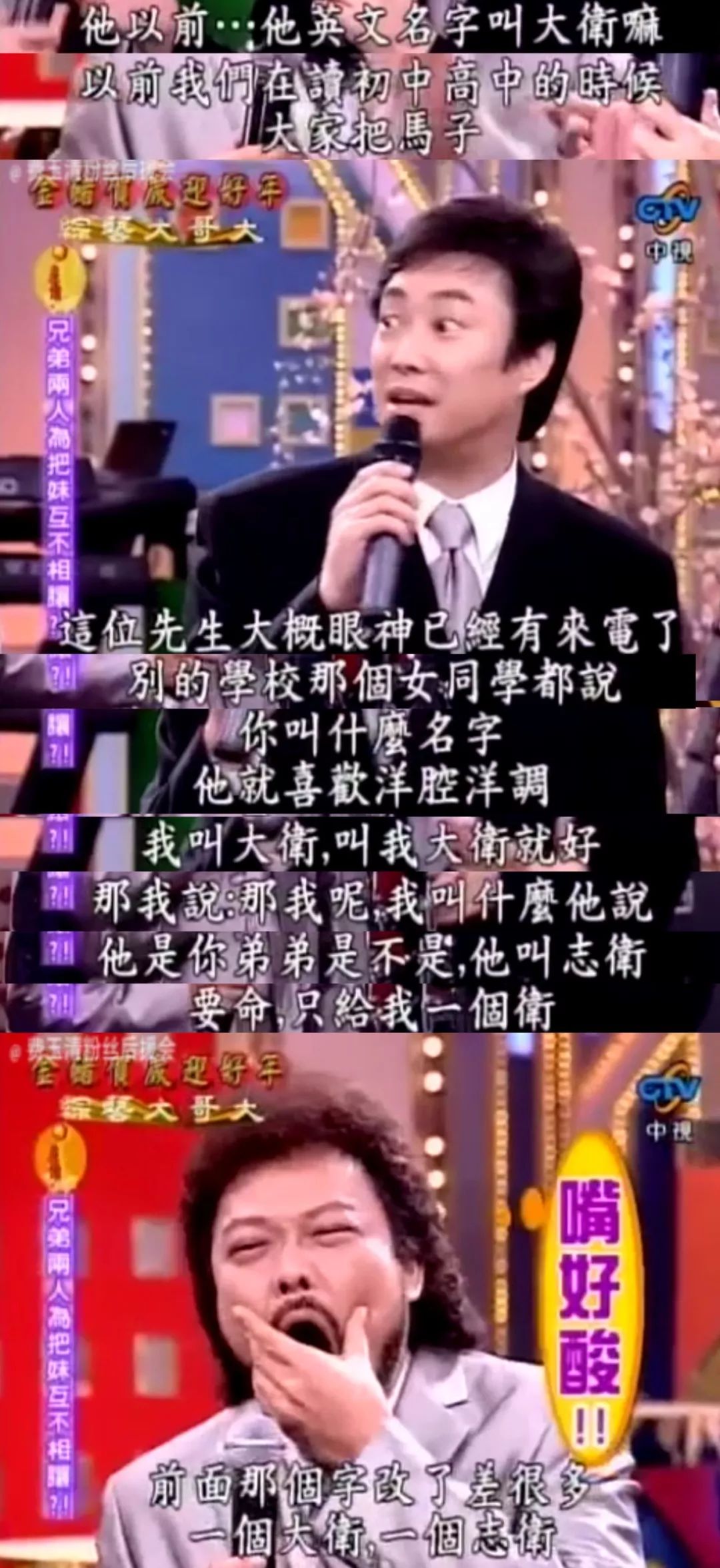 费玉清最魔性的一集,费玉强和费玉清什么关系