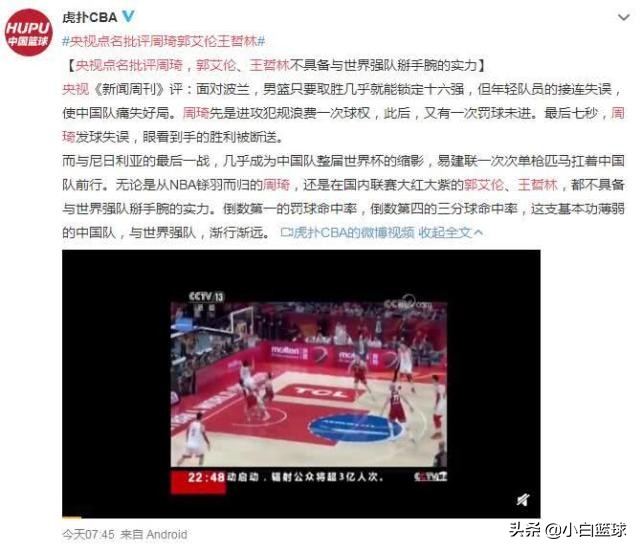 澶缃戞壒璇勯儹鑹句鸡,澶鎵硅瘎绡悆