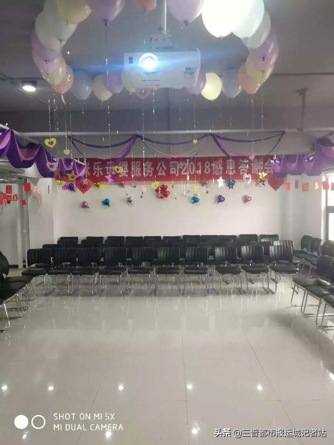 运城妈咪乐月嫂公司,运城妈咪乐