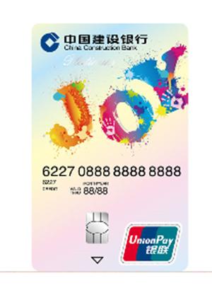 建行信用卡什么种类好用,建行信用卡值得办理么