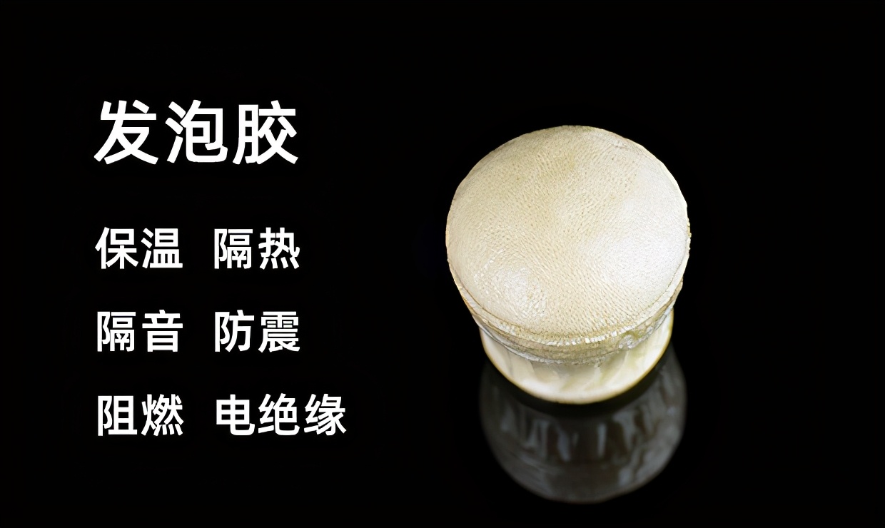 发泡胶怎样辨别好坏,怎么分辨发泡胶的好坏