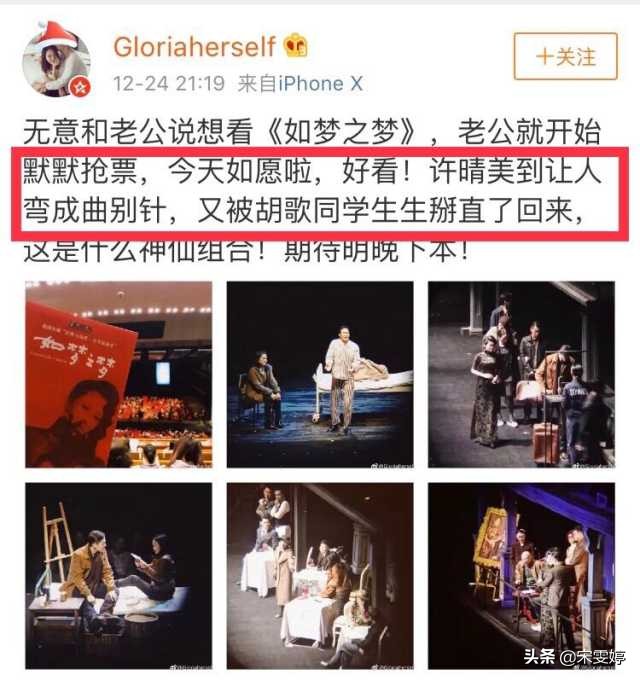 为什么有些明星都在坚持演话剧,为什么好多明星演话剧
