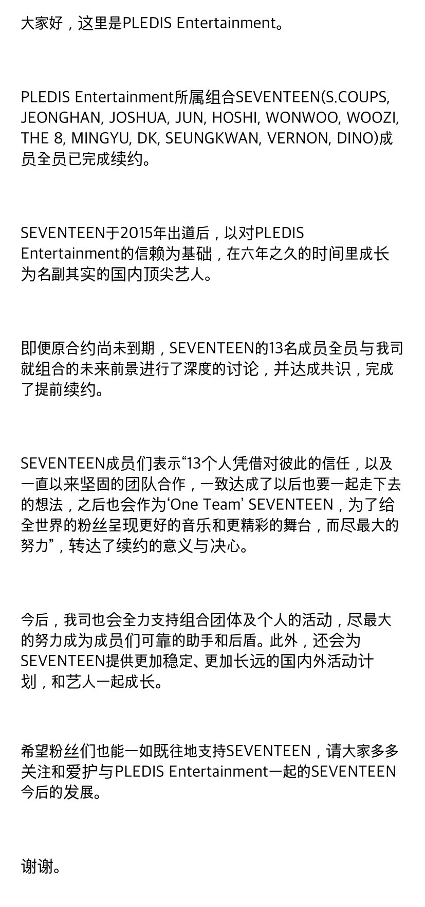 在韩务工的中国艺人又回国,在韩务工的中国爱豆