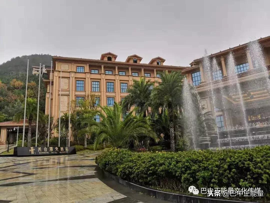 巴中酒店开放名单,巴中平昌关于酒店开业的通知