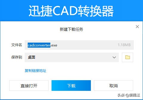 cad如何转换清晰的png,cad怎么转换为png黑白色