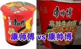 搞笑各种山寨产品,搞笑山寨杂牌