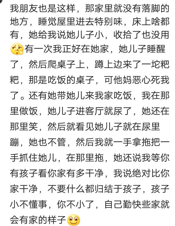 女同学两个月没洗澡，后来离婚了；她老公说太脏了，不想回家睡觉