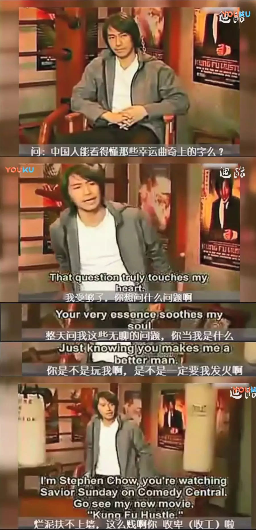 带你了解周星驰的不一样的人生