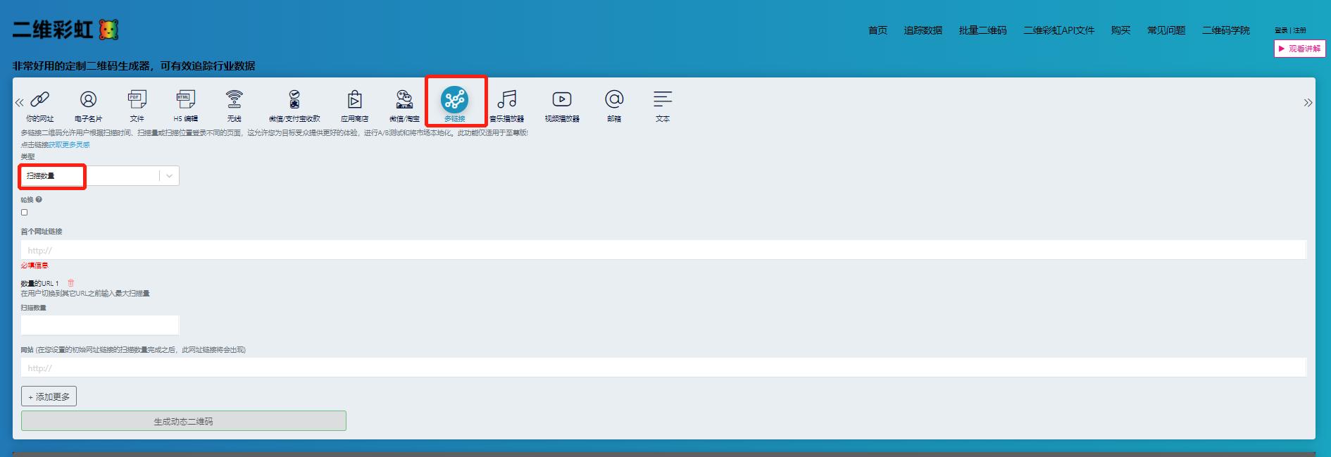 微信二维码一天可以加多少人,微信二维码被多少人添加会频繁
